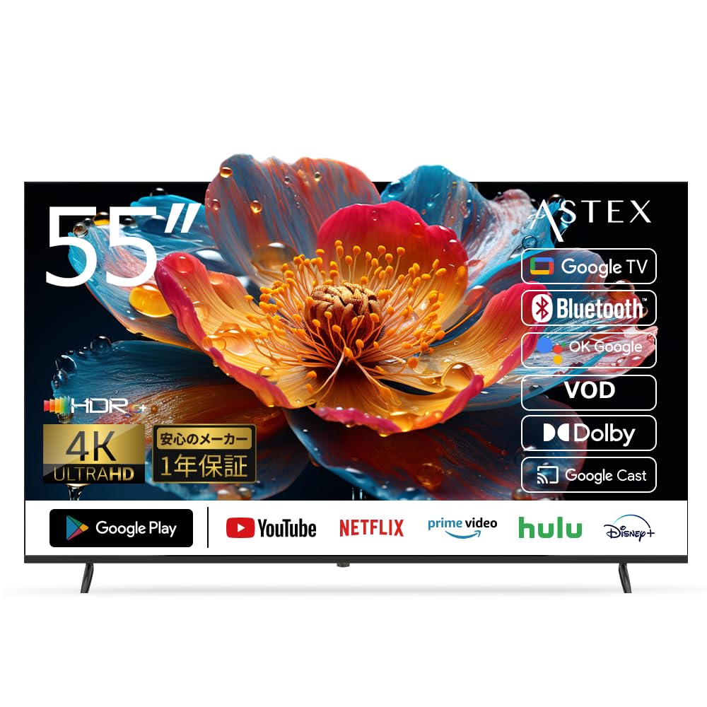 Amazon.co.jp: ASTEX チューナーレスTV 55V型 4K チューナーレス 
