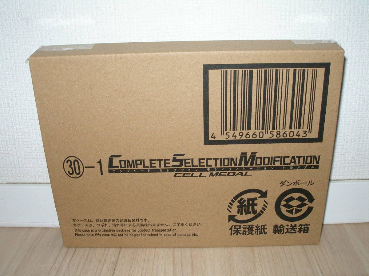 Amazon.co.jp: CSMセルメダル：CELL MEDAL/セル・メダル 24枚セット 