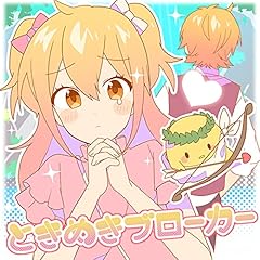 �Ƃ��߂��u���[�J�[ / P�ۗl�B