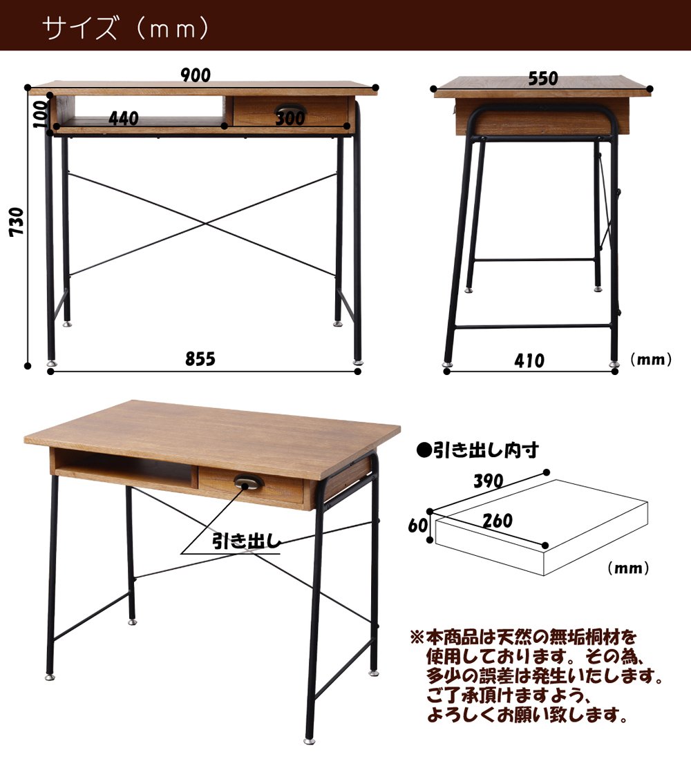 Amazon.co.jp: ZAGA デスク ZD-900BR : 文房具・オフィス用品