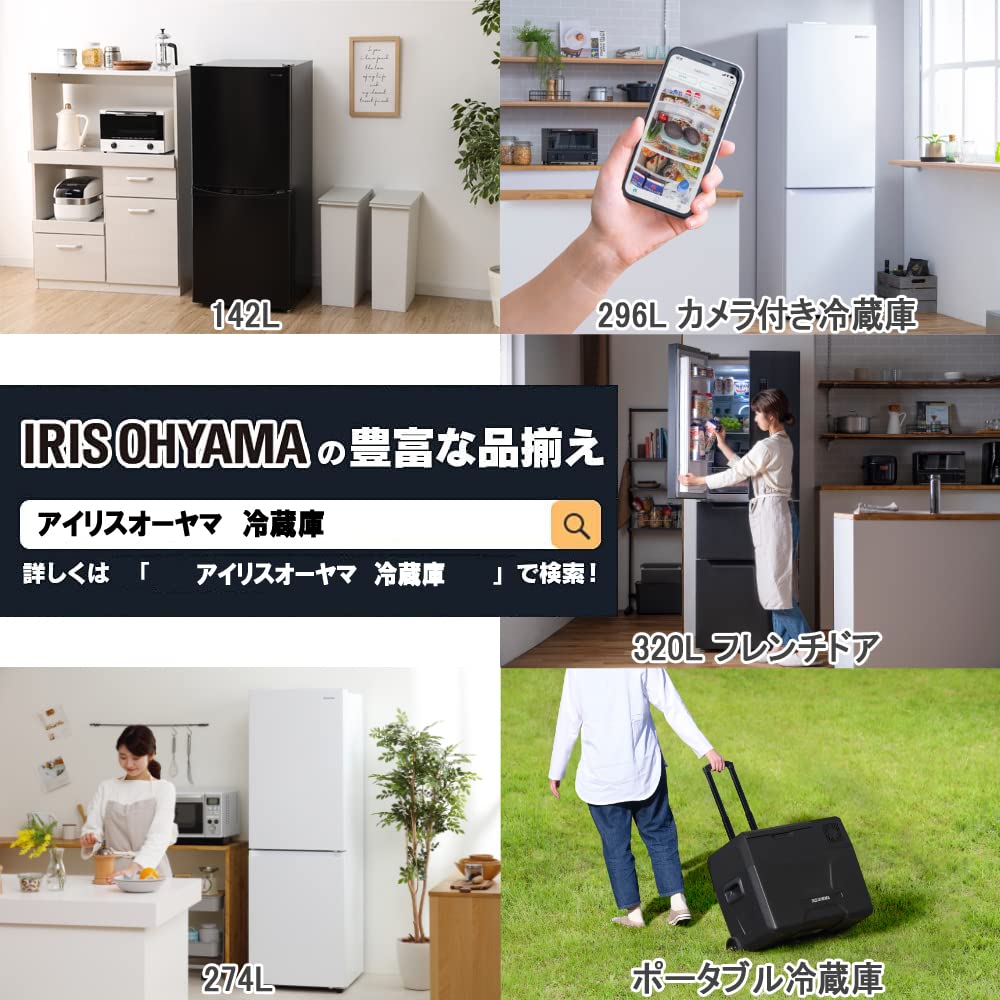 Amazon.co.jp: アイリスオーヤマ 冷蔵庫 IRSN-17A-WE : ホーム＆キッチン