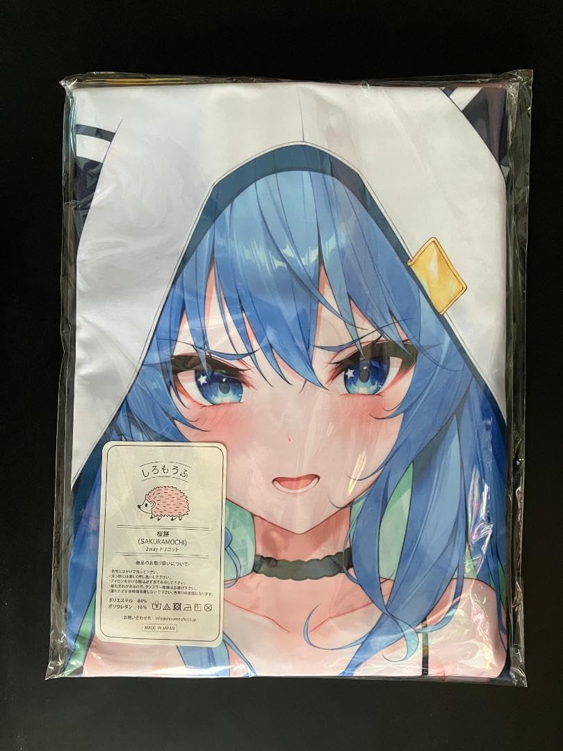 Amazon | 正規品 抱き枕カバー EX版 星街すいせい 22JM フトンノナカ 