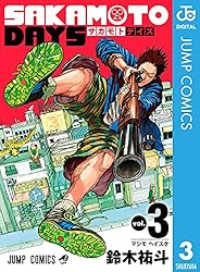 SAKAMOTODAYS サカモトデイズ　1巻〜25巻 SAKAMOTO DAYS | 集英社 1巻～25巻 はだしのあるきかた