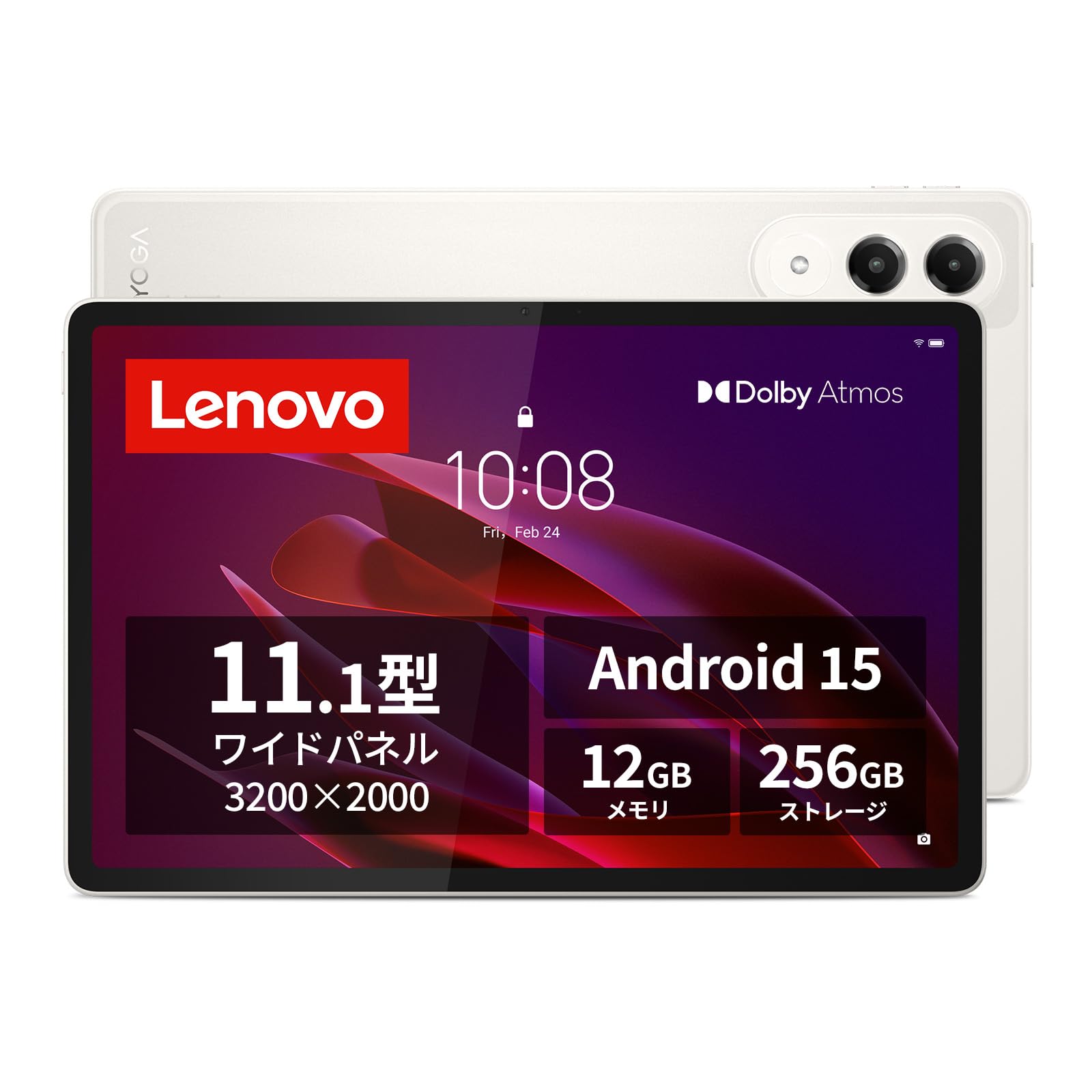 Lenovo Yoga Tab タブレット (11.1インチ ワイド パネル Q…