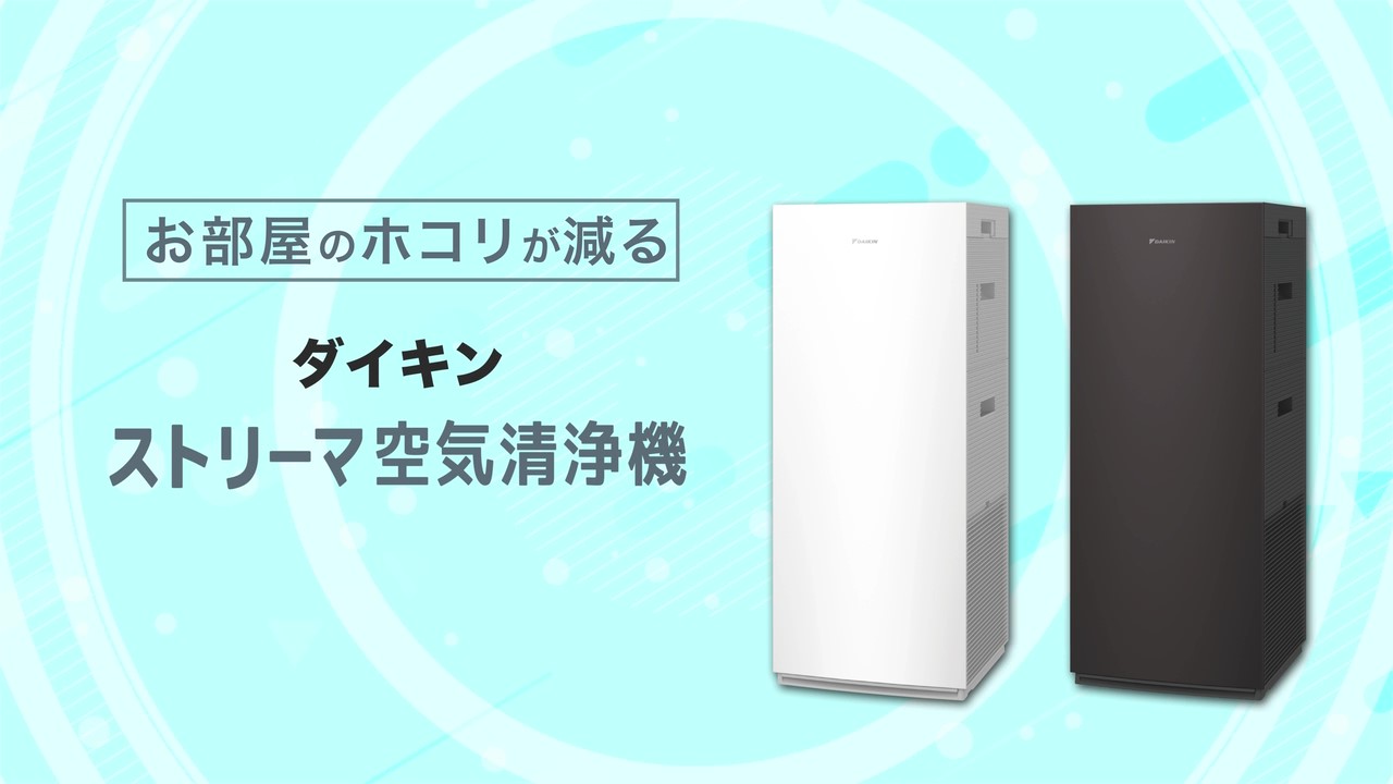 Amazon.co.jp: ダイキン 加湿 空気清浄機【ペットのニオイ・毛、花粉 