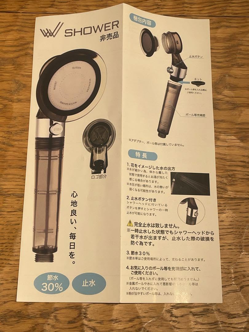 Amazon.co.jp: アースボール68個入り ワールドレップ シャワーヘッド 