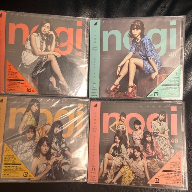 Amazon.co.jp: 乃木坂46 cd インフルエンサー 初回仕様限定盤 生写真 