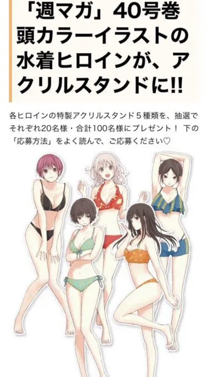 Amazon.co.jp: 黒岩メダカに私の可愛いが通じない 抽プレ当選品 20名 