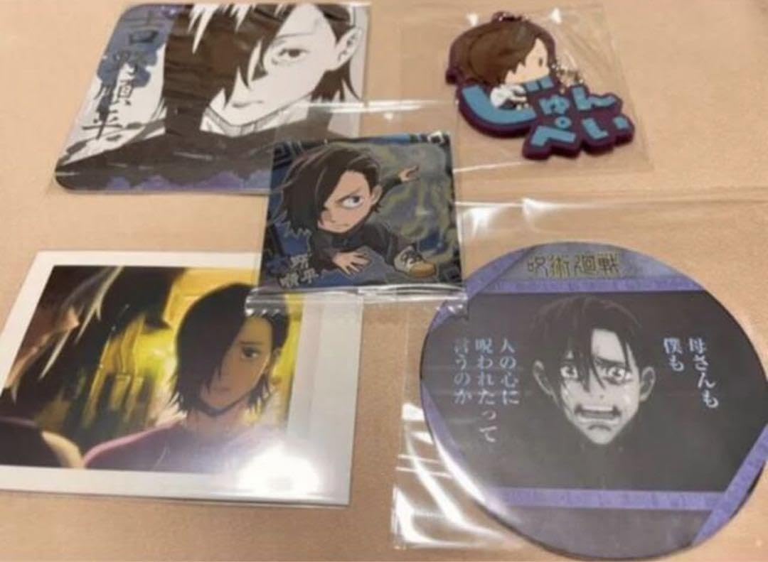 Amazon.co.jp: 呪術廻戦 吉野順平 セット : ホーム＆キッチン 