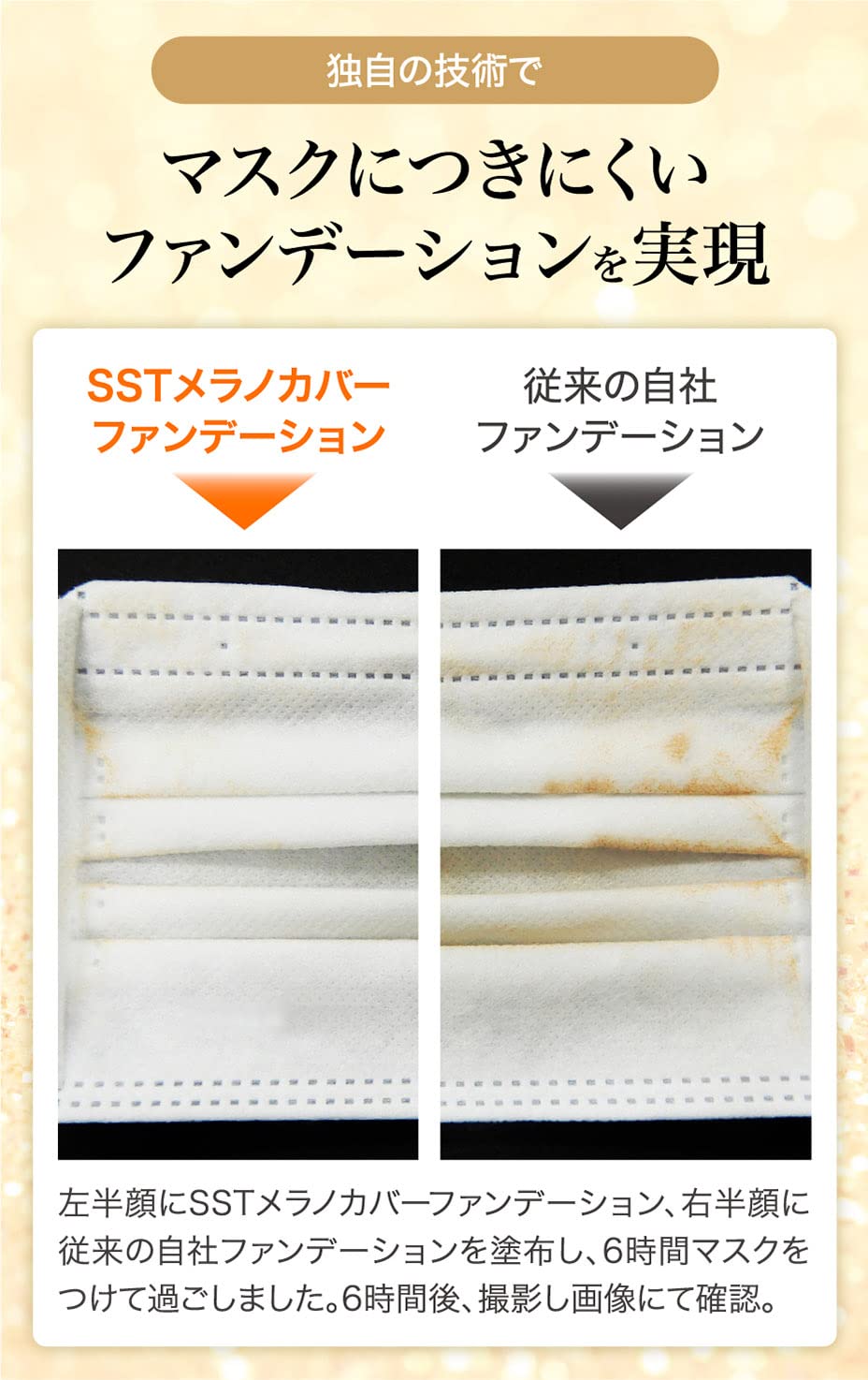 Amazon | ファンデーション 【 SNSで話題 リキッド  