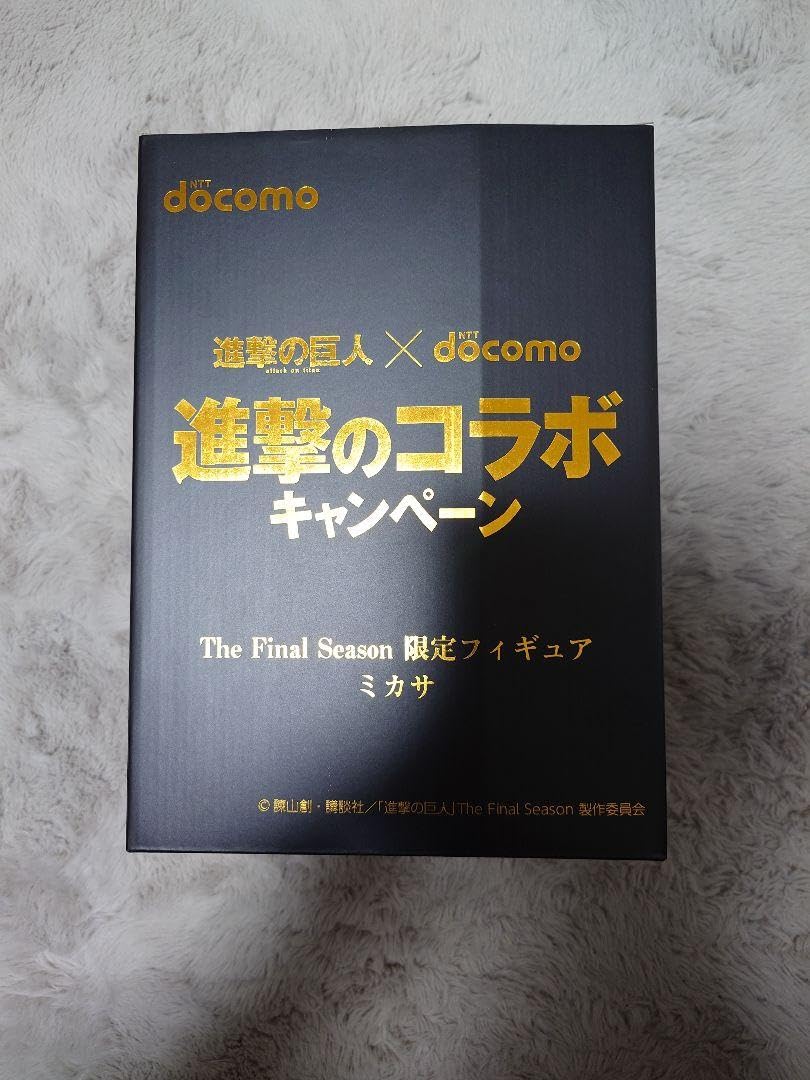 Amazon.co.jp: 進撃の巨 × docomo ミカサ 500体限定フィギュア : おもちゃ