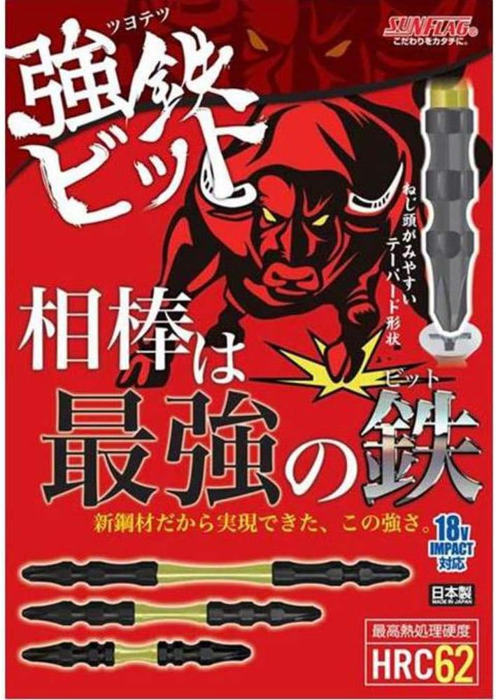Amazon 新亀製作所 新亀製作所 Sunflag 強鉄ビット 両頭2x110mm 5本組 tss 52110 Tss 本体 奥行11cm 本体 高さ0 cm 本体 幅0 cm 5入 ドライバービット Amazon 新亀製作所 新亀製作所 Sunflag 強鉄ビット 両頭2x110mm 5本組 tss 52110 Tss 本体 奥行11cm 本体 高さ0 cm 本体 幅0 cm 5入 ドライバービット