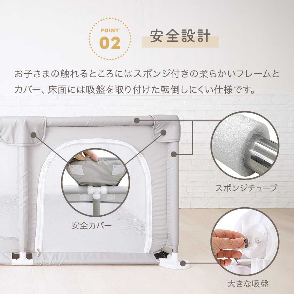 Amazon.co.jp: アンジュスマイル ベビーサークル 150×180×61cm 長方形 