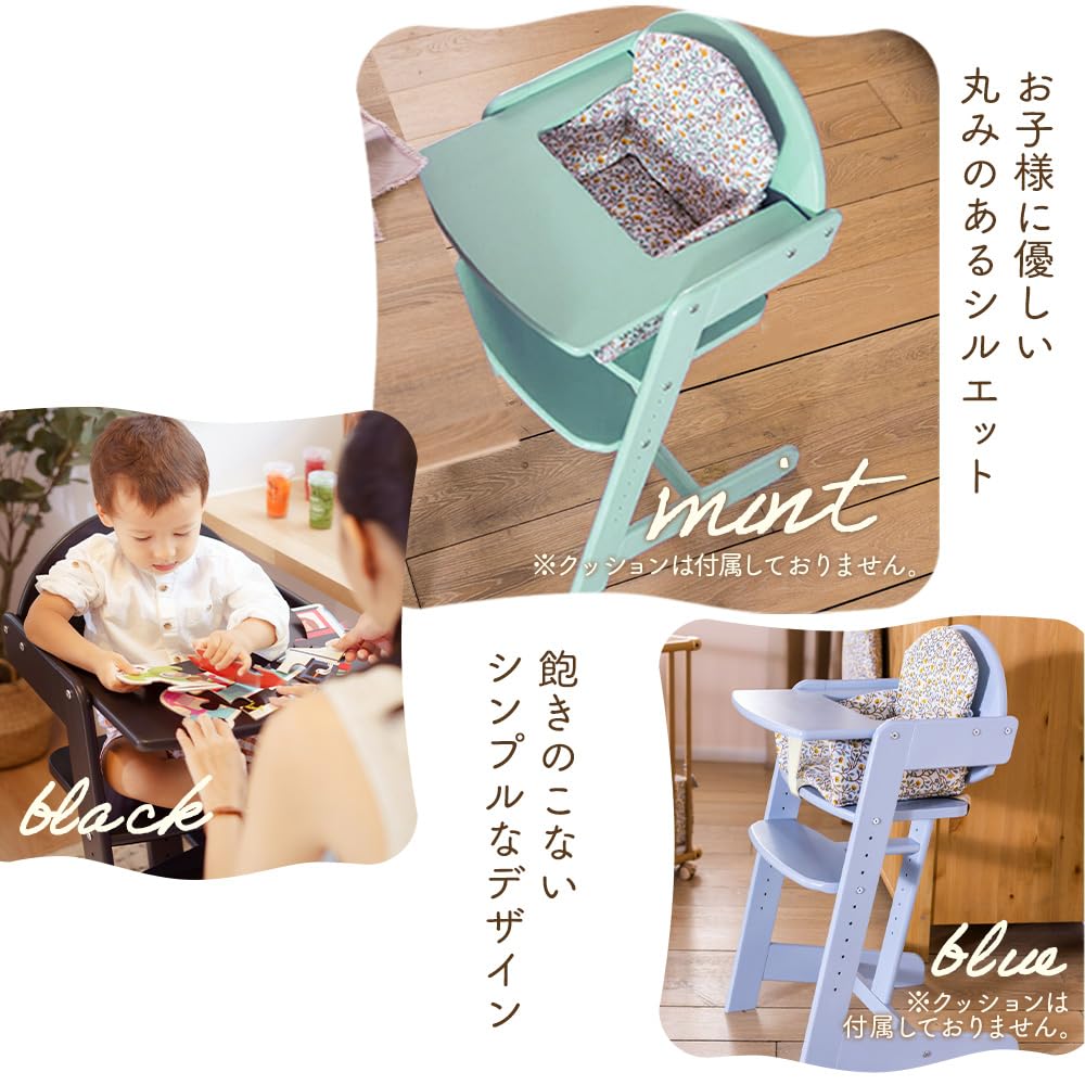 Amazon | アイリスプラザ ベビーチェア テーブル付き 調節可能 3点式 
