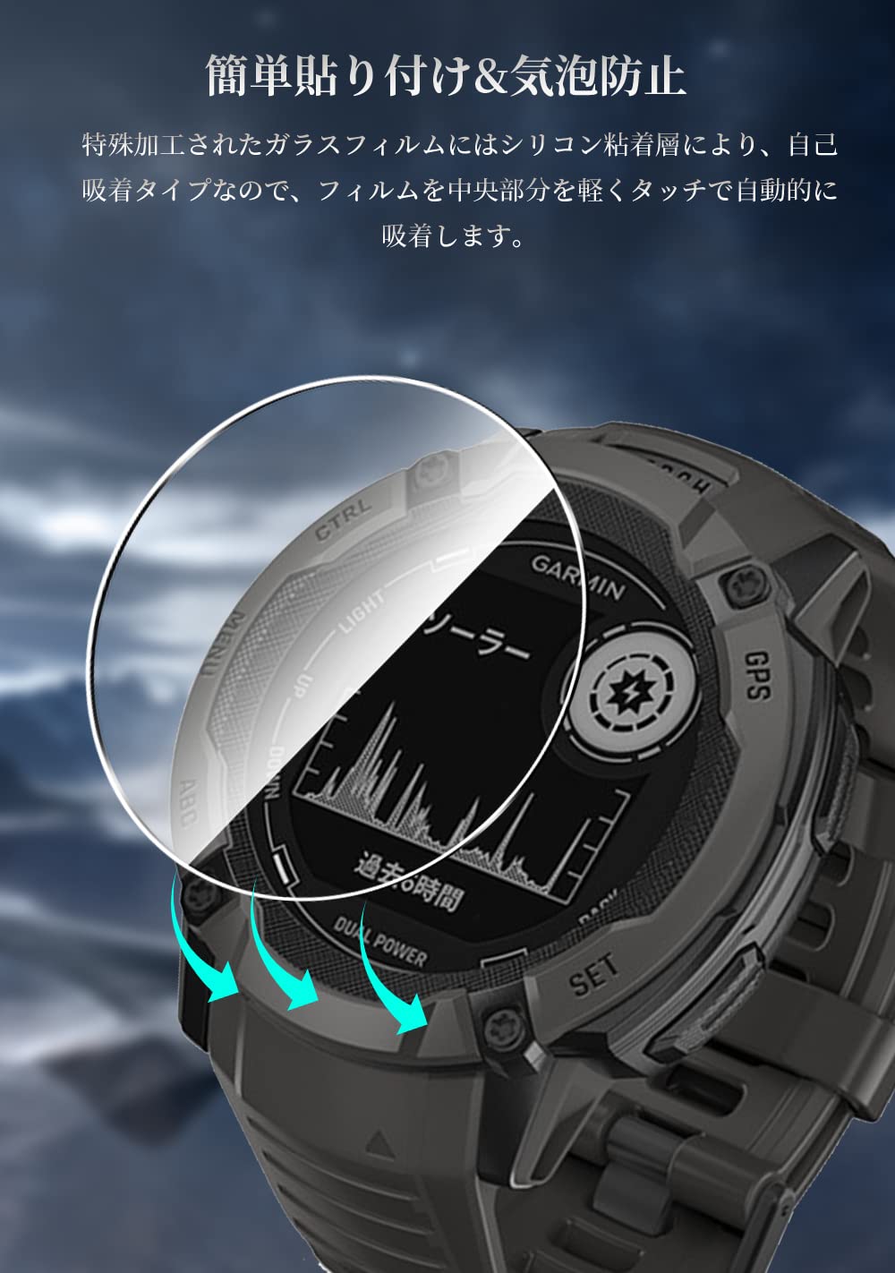 Amazon.co.jp: Garmin Instinct 2Xガラスフィルム「2枚」ガーミン 