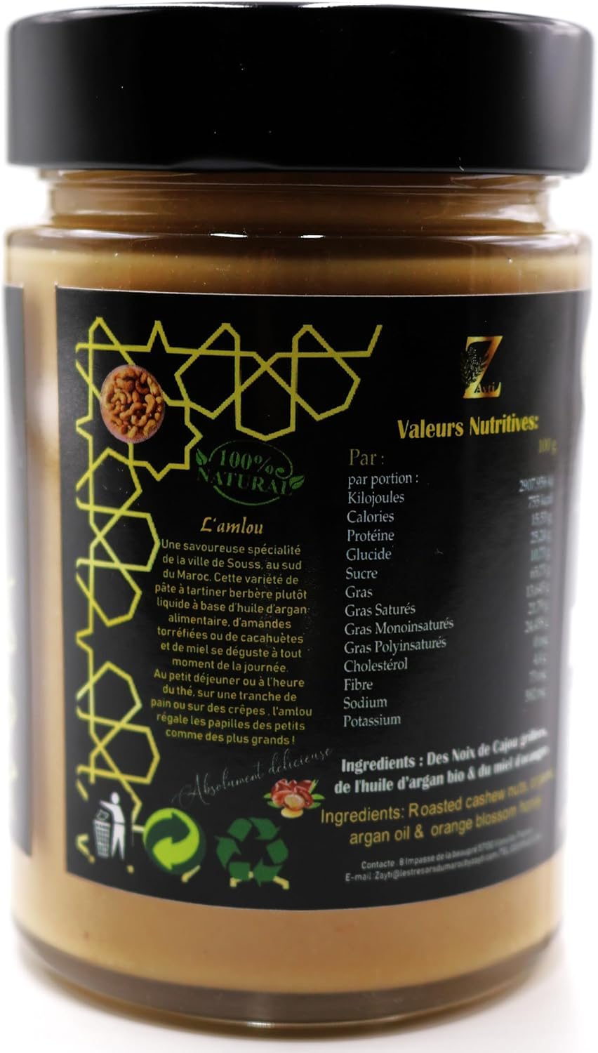 "Pâte à tartiner marocaine authentique : Amlou revisité aux noix de cajou, à l'huile d'argan et au miel d'oranger - 400g"