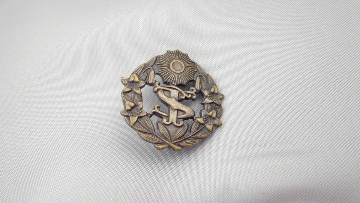 Amazon.co.jp: 聖心女子学院 中等科 高等科 校章 ピンバッジ 女子校  