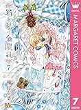 猫と私の金曜日 7 (マーガレットコミックスDIGITAL)