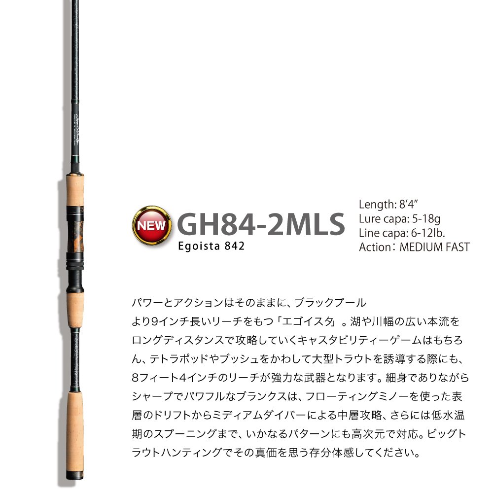 Amazon | メガバス(Megabass) GREAT HUNTING(グレートハンティング 