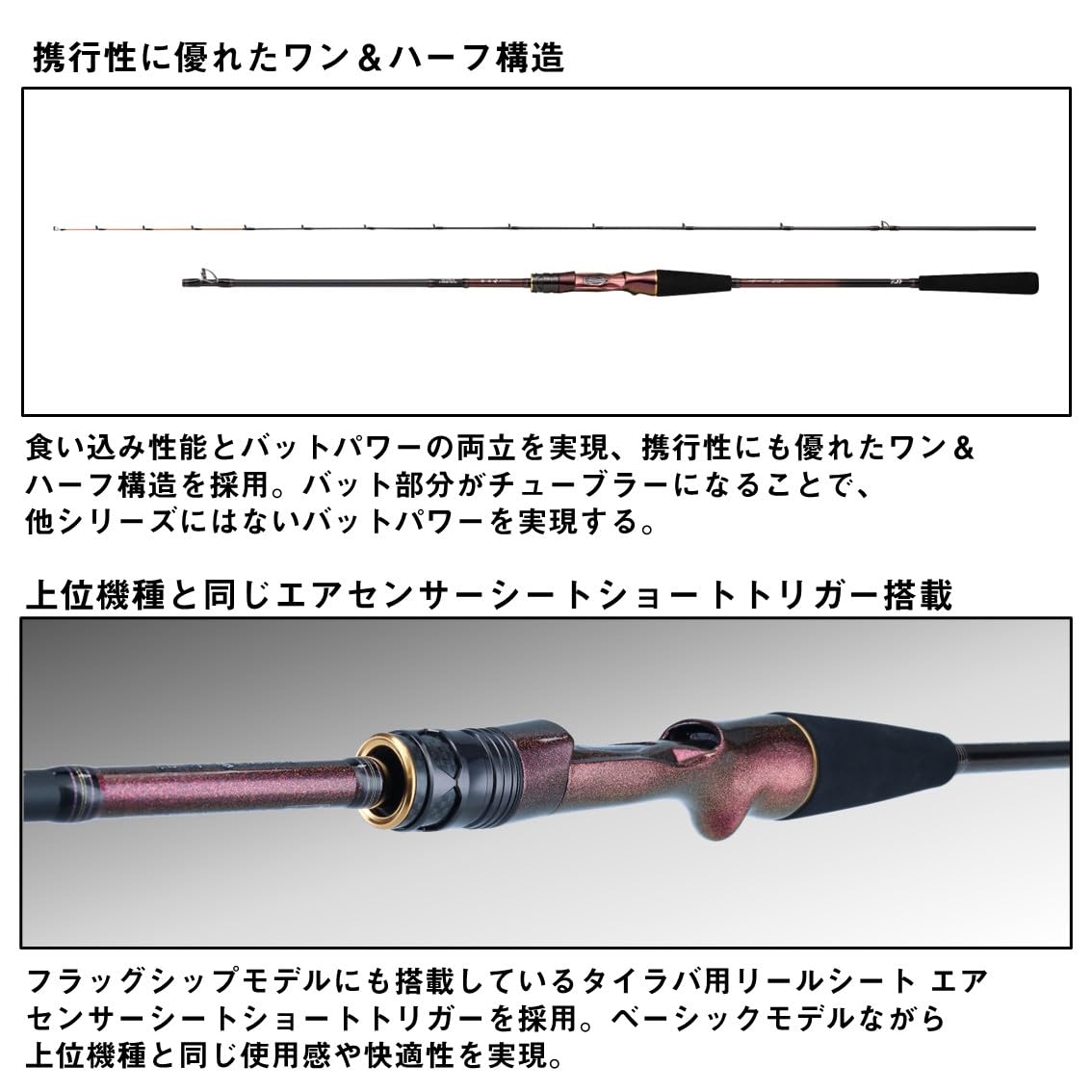 Amazon | ダイワ(DAIWA) タイラバロッド 紅牙MX TYPE-N510MB TG・W 