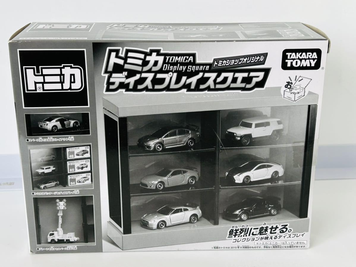 Amazon.co.jp: トミカ ディスプレイスクエア ショーケース 