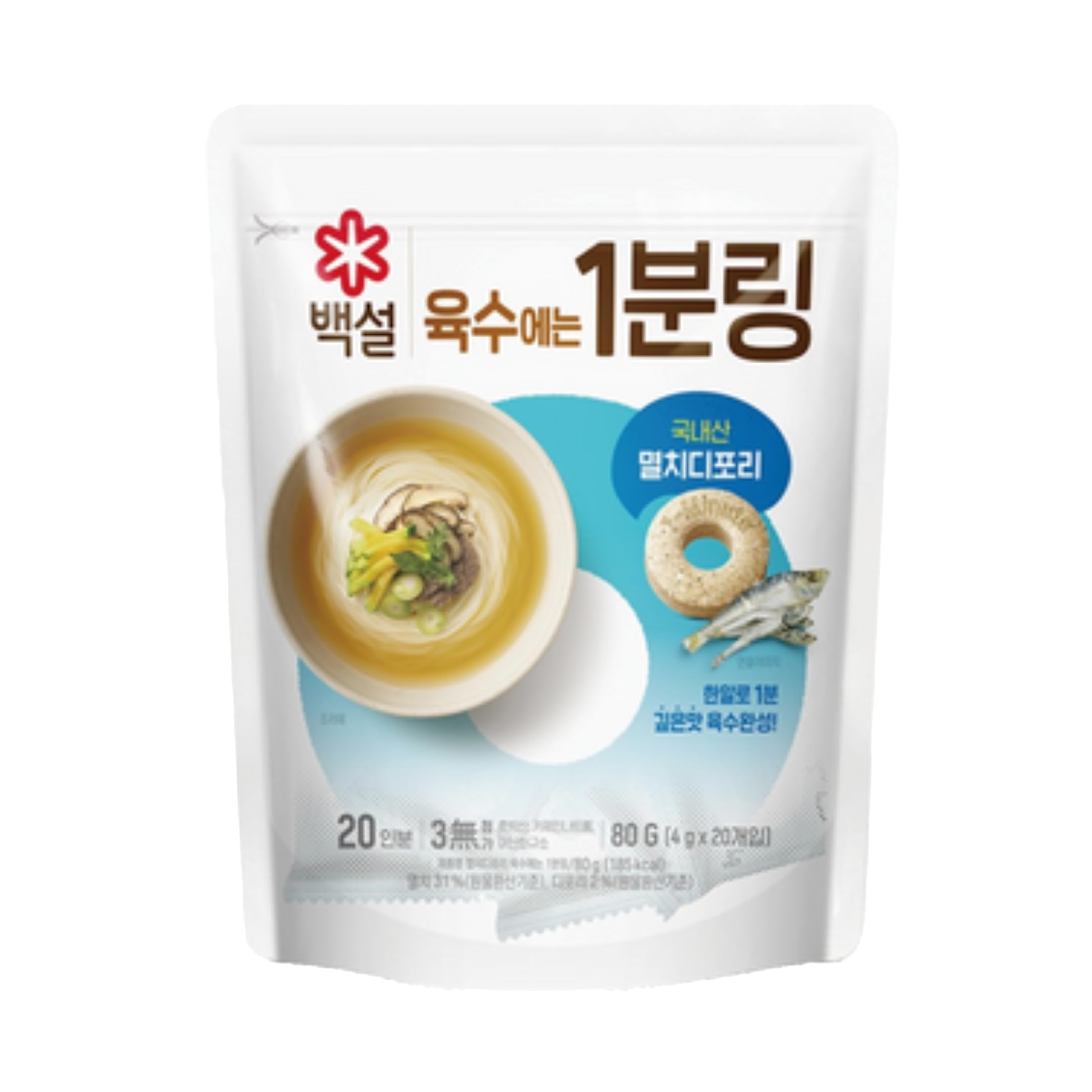 Anchovy & Sand Lance Broth Ring Soup Base, Quick-Dissolving Stock for Korean-Style Cooking, 20 Rings