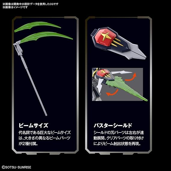 Bandai Spirits HGAC New Mobile Battle Gundam W Gundam Death Size 1/144 Scale Color-Coded Plastic Model