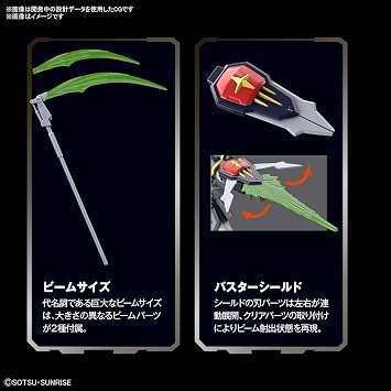 Bandai Spirits HGAC New Mobile Battle Gundam W Gundam Death Size 1/144 Scale Color-Coded Plastic Model