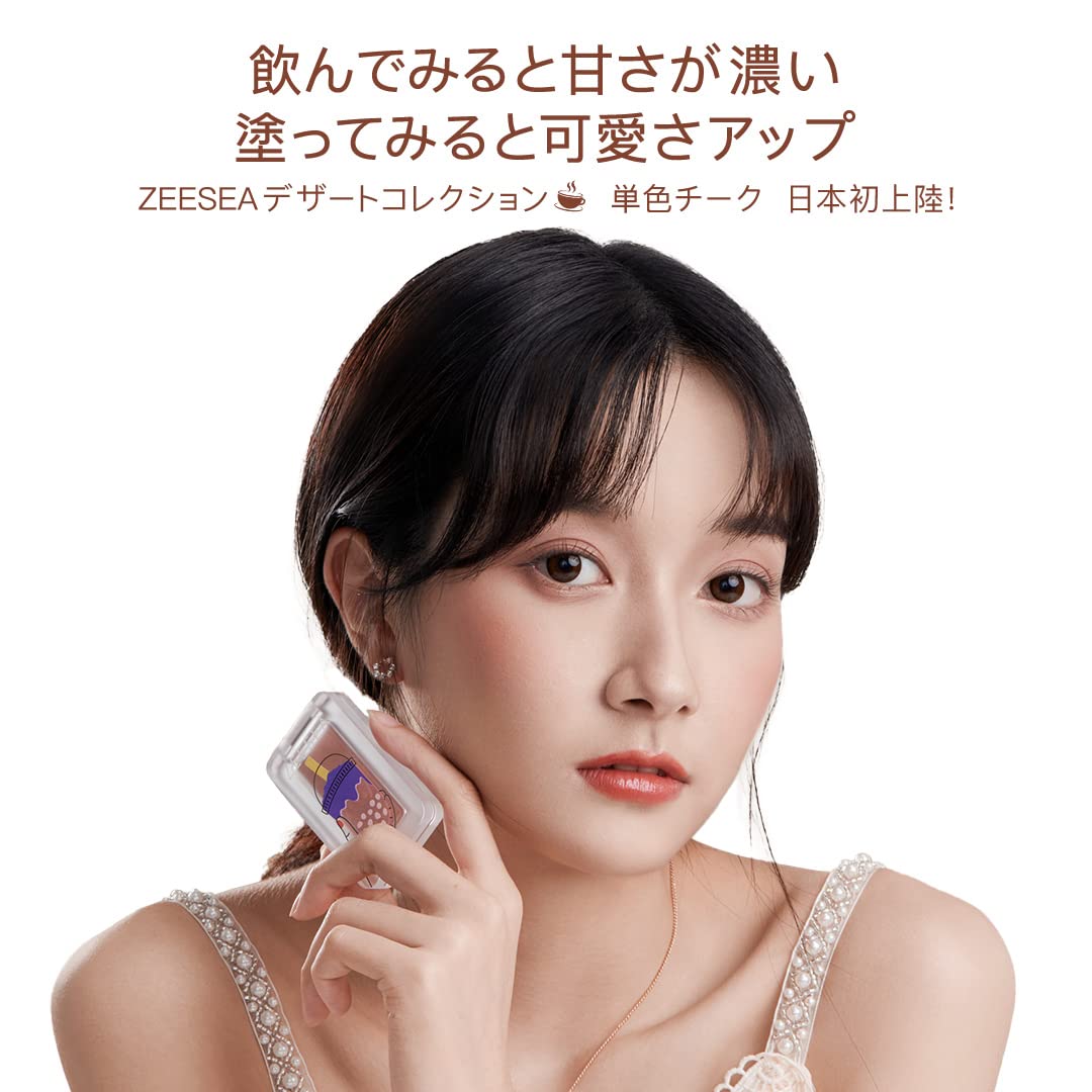 Amazon | ZEESEA デザートコレクション 単色チーク (03杏仁ミルク