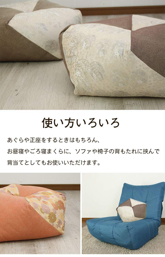 Amazon.co.jp: あぐら 座布団 ざぶとん イエロー クッション フロア 
