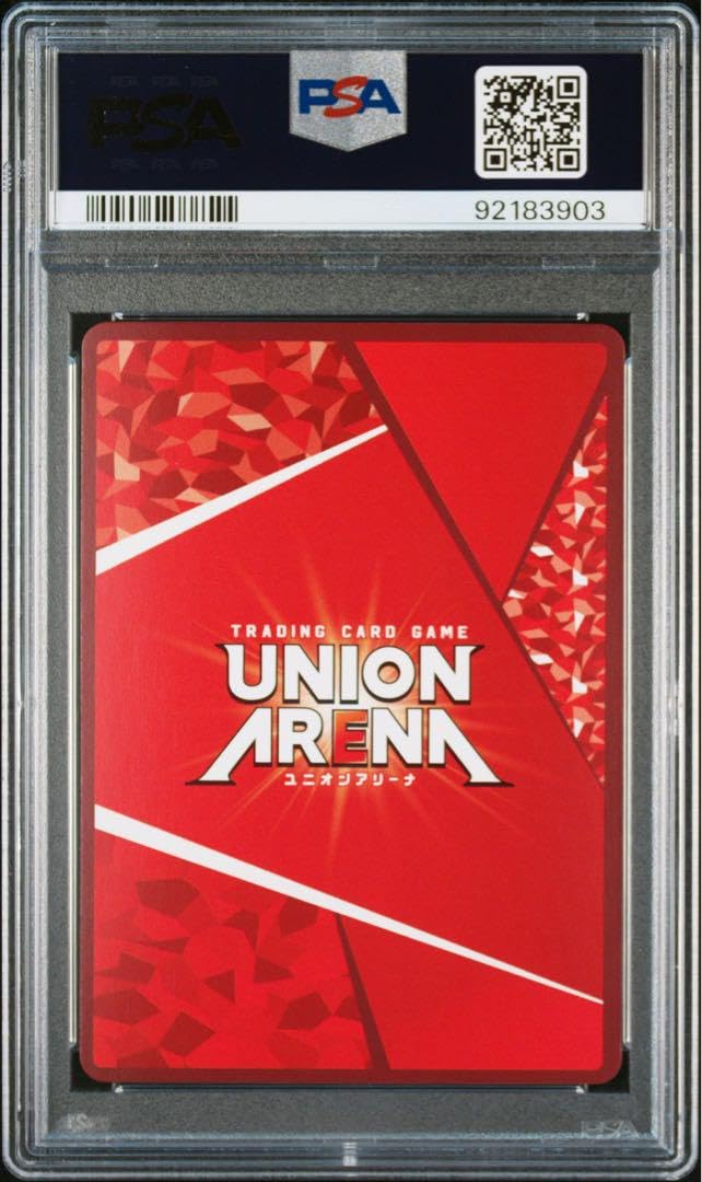 ゴン=フリークス ユニオンレア WINNER PSA10 ユニオンアリーナ Amazon.co.jp: PSA10 ゴン=フリークス WINNER ユニオンアリーナ