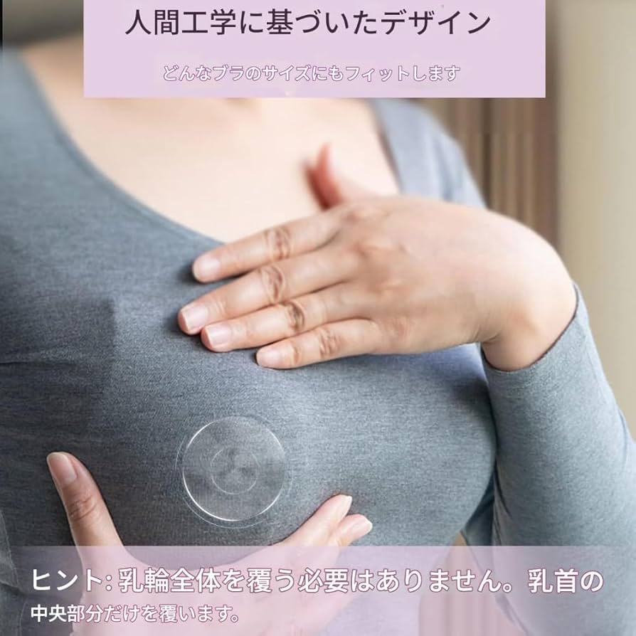 Amazon.co.jp: SIzlahoシルバーの授乳カップとニップルシールド