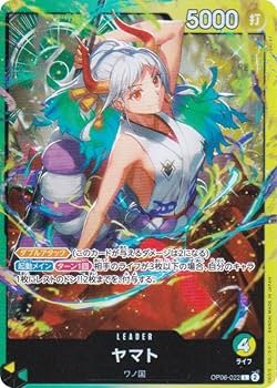Amazon.co.jp: ワンピースカードゲーム ST28/OP06-022 ヤマト (L Amazon.co.jp: ワンピースカードゲーム ST28/OP06-022 ヤマト (L