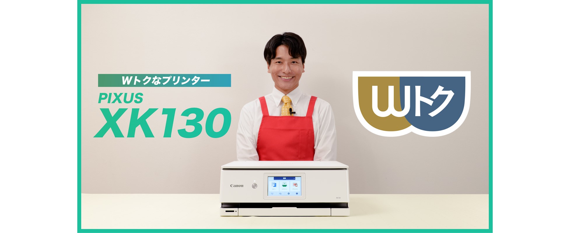 Amazon.co.jp: キヤノン Canon プリンター A4 インクジェット