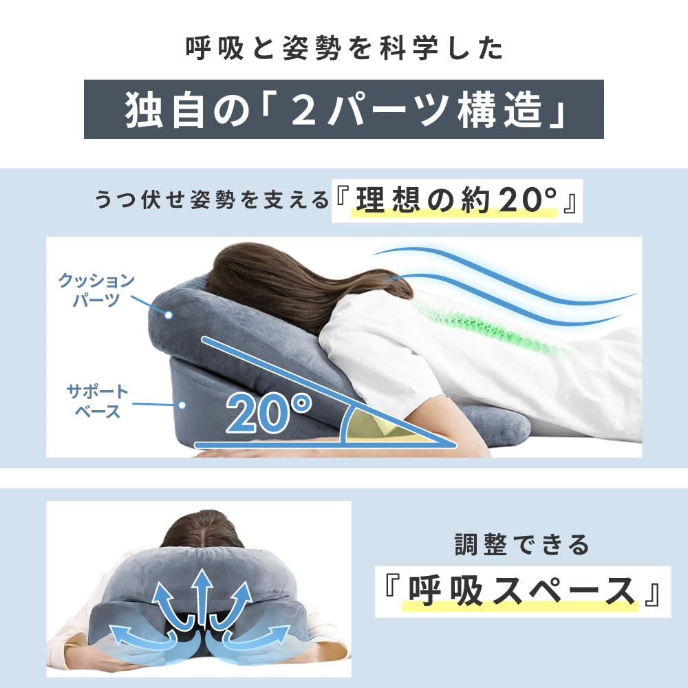 【NZ-base】 うつ伏せ 枕 【理学療法士監修】 うつ伏せ寝 クッション マッサージ枕 うつ伏せ寝枕 穴あき枕 うつ伏せ枕 顔枕 うつぶせ寝用枕 低反発 - 3