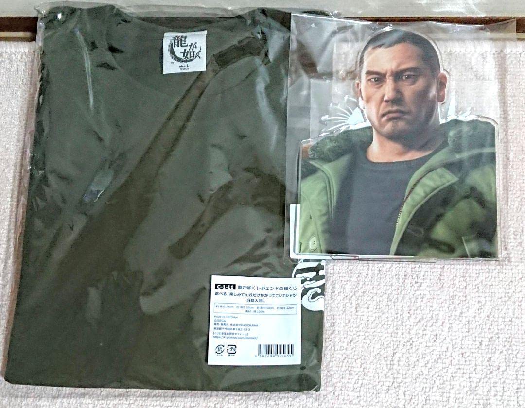 Amazon.co.jp: くじ引き堂 龍が如く ビッグサイズアクスタ Tシャツ