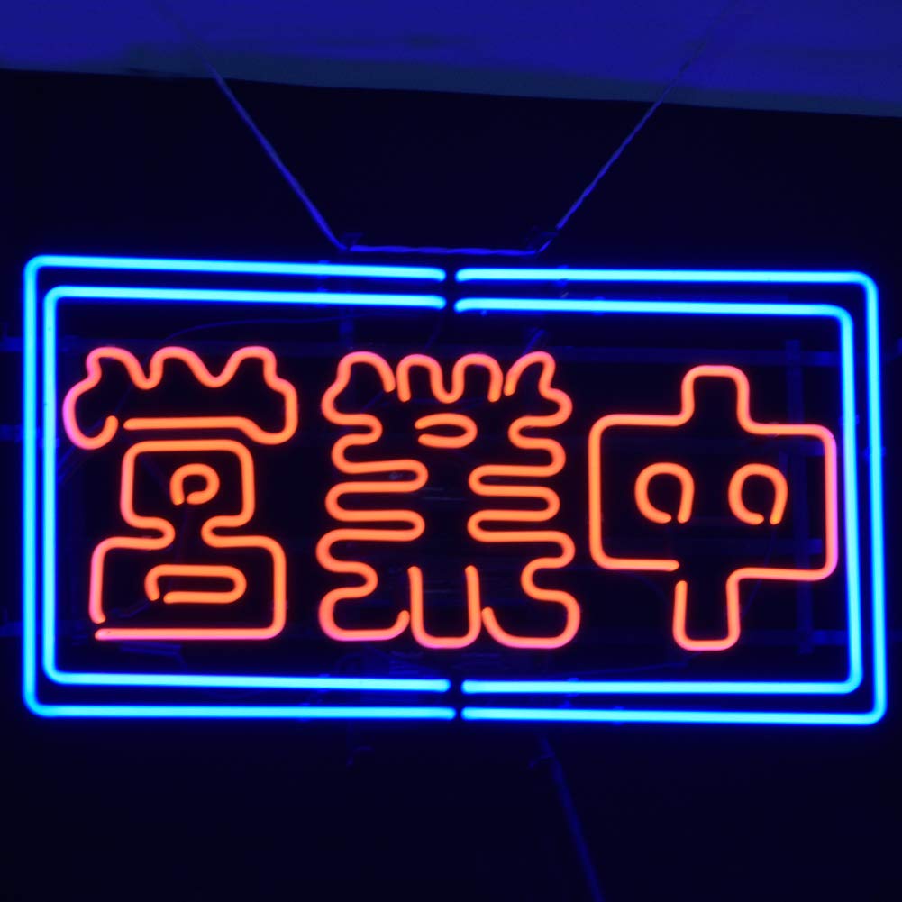 NEON SIGN店舗 広告用 看板 ギフト バー カフェ 喫茶店 インテリア NEON SIGN店舗 広告用 ディスプレイ 看板 ギフトバー カフェ 喫茶店