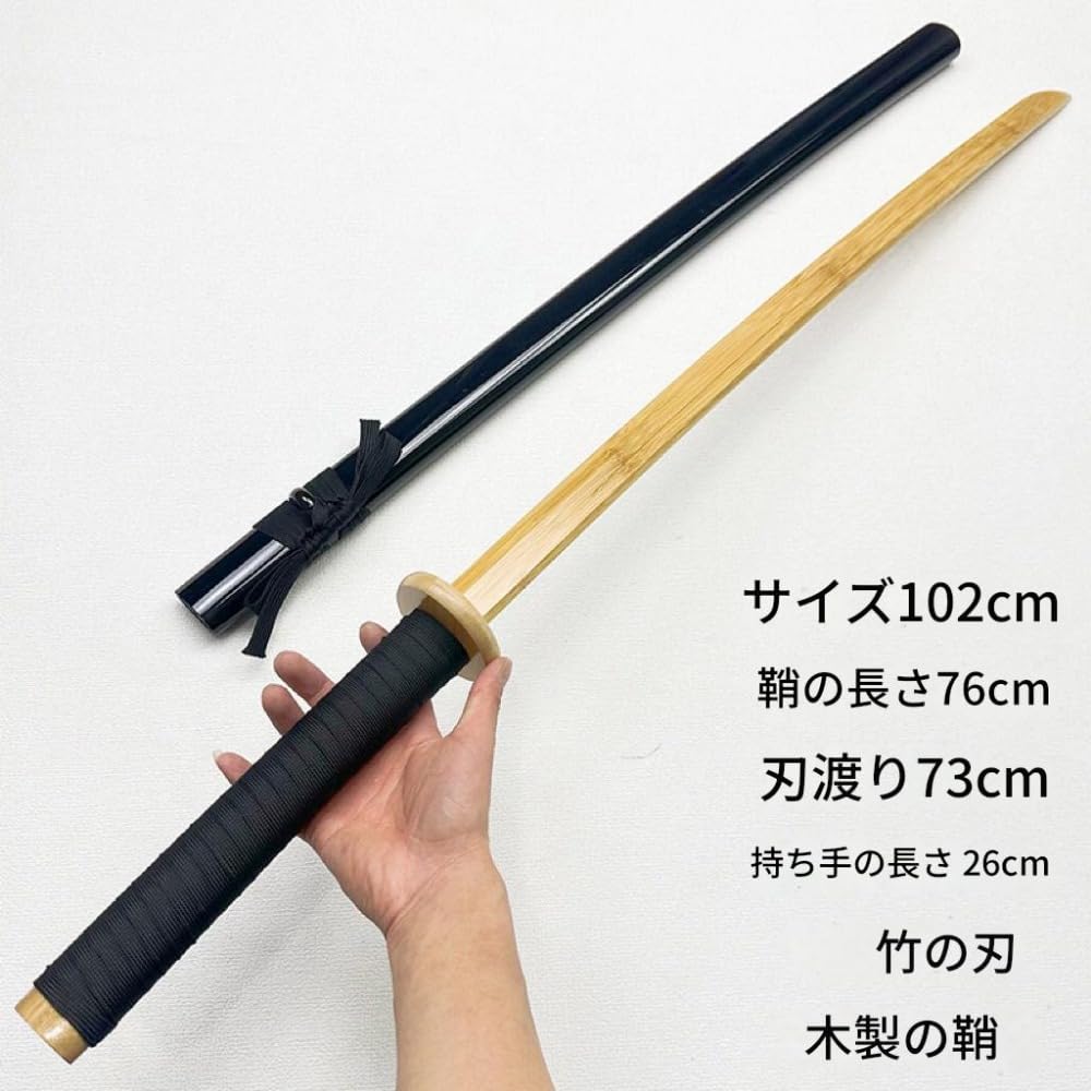 Amazon | Lusonbin 居合刀 練習用 サムライソード 木刀 鞘付き