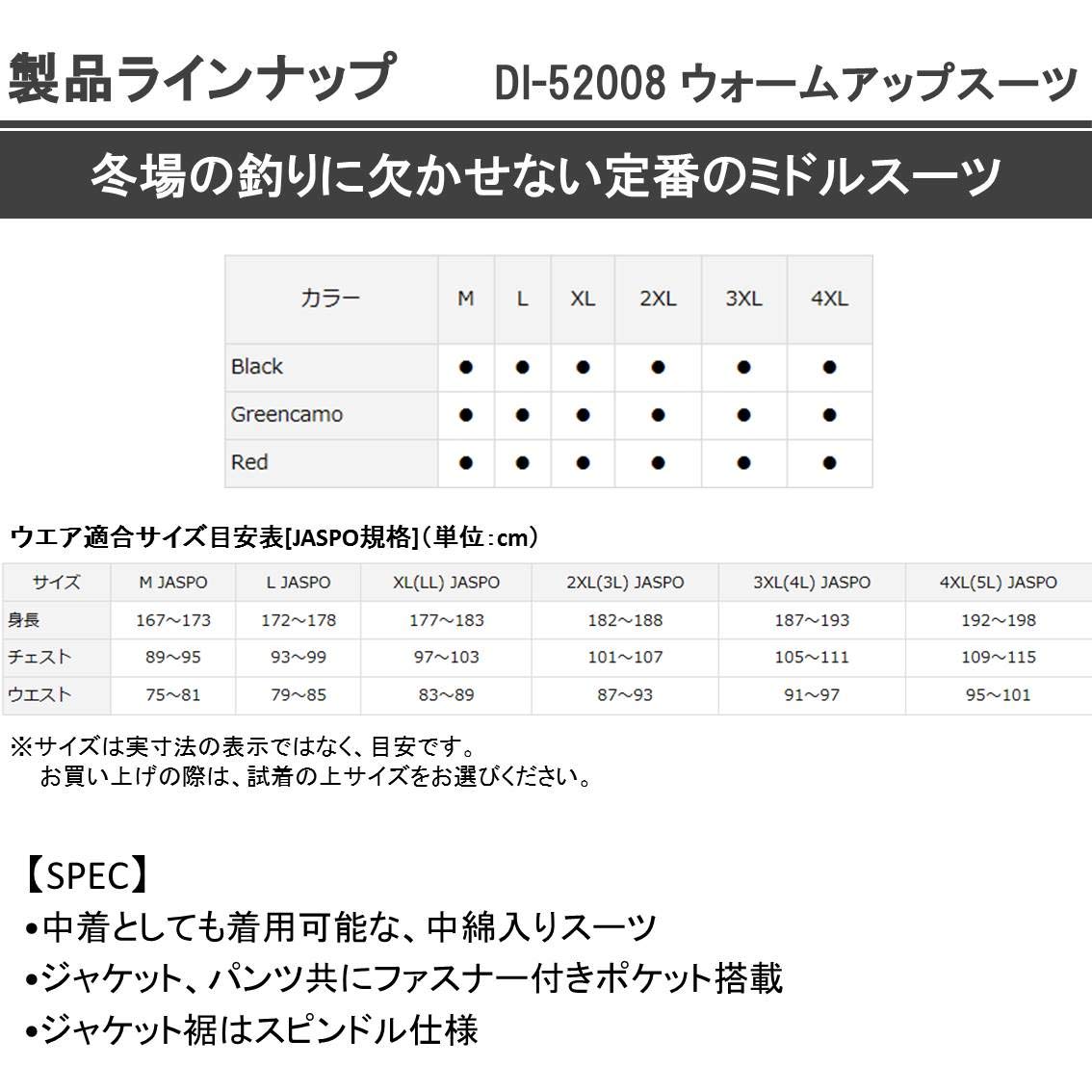 Amazon.co.jp: ダイワ(DAIWA) 防寒ウェア ウォームアップスーツ