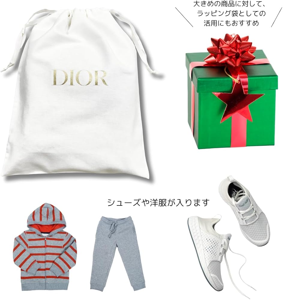 Amazon.co.jp: 【正規品・ラッピング済み】DIOR ディオール ロゴ 巾着