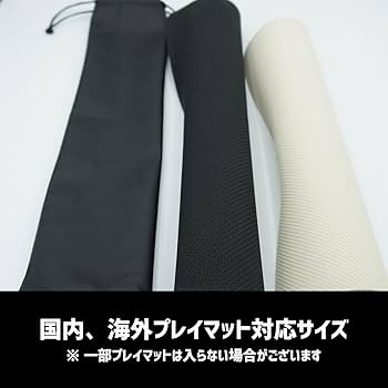 Amazon.co.jp: CRAFT CROWN プレイマット 収納ポーチ (無地タイプ