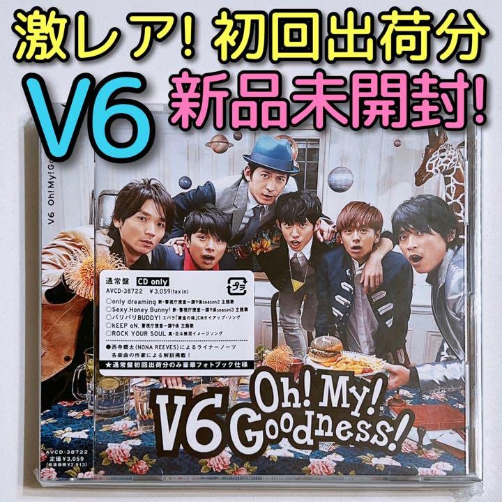 Amazon.co.jp: V6 OhMyGoodness 通常盤 初回仕様 アルバム ABJ