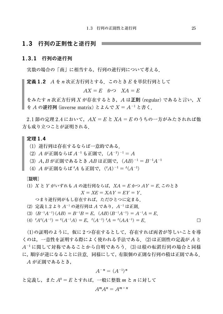 南和彦ページ Amazon.co.jp: 南 和彦: 本、バイオグラフィー、最新アップデート