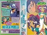 超発明BOY カニパン Vol.7 [VHS]