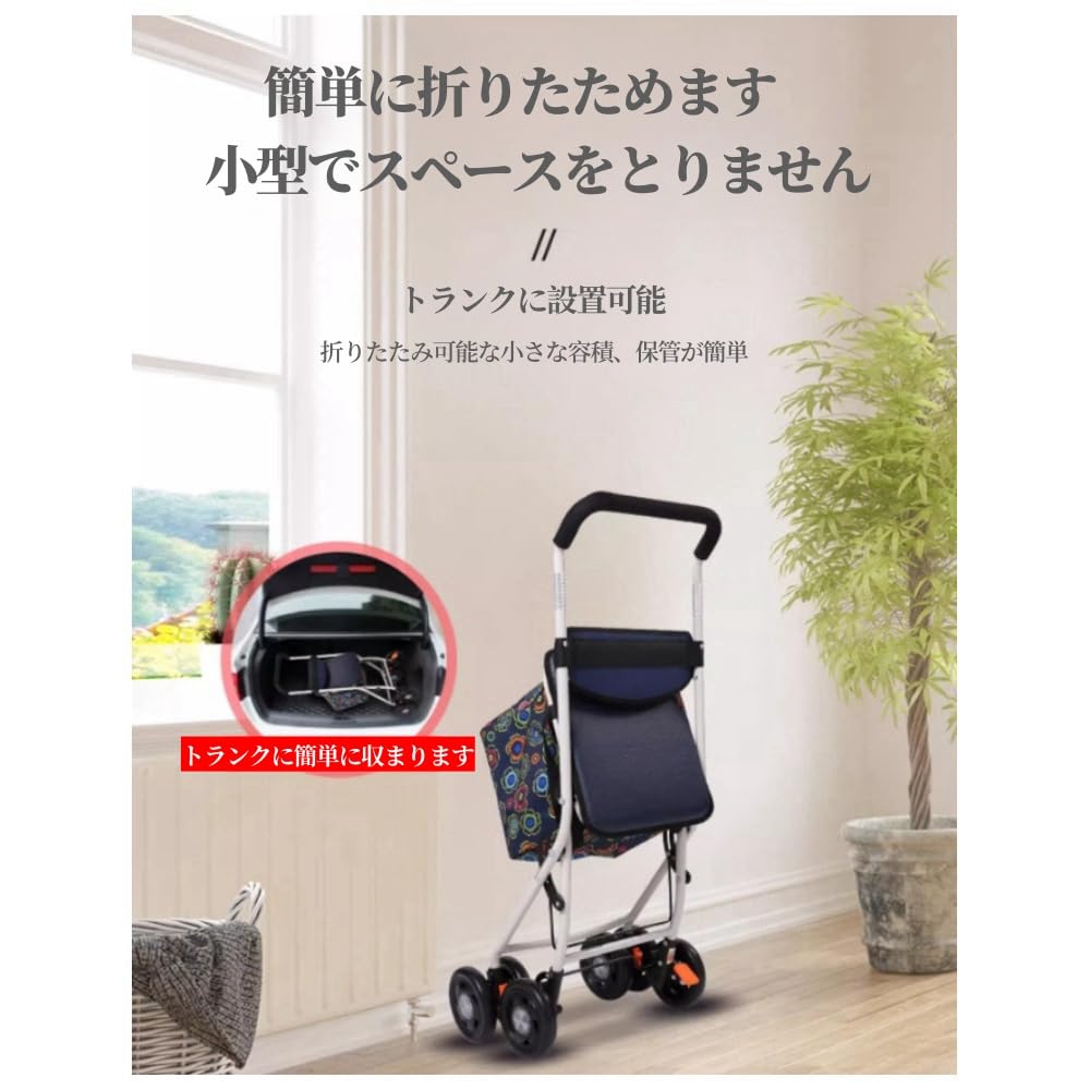 ChoyClit 高齢者向けショッピングカート 高齢者向けショッピングカート
