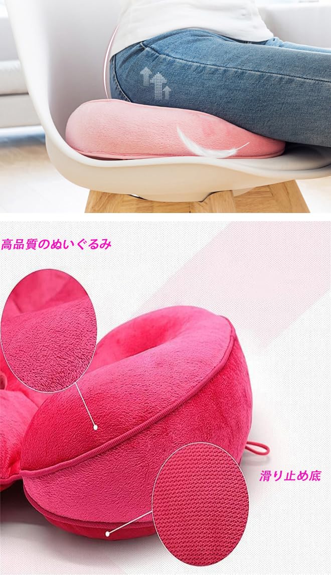 Amazon.co.jp: WOHANMU 座布団ドーナツクッション 折りたたみ式