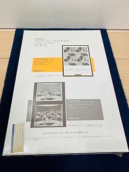 Amazon | アンディーウォーホル ドナルドダッグ ジグソーパズル