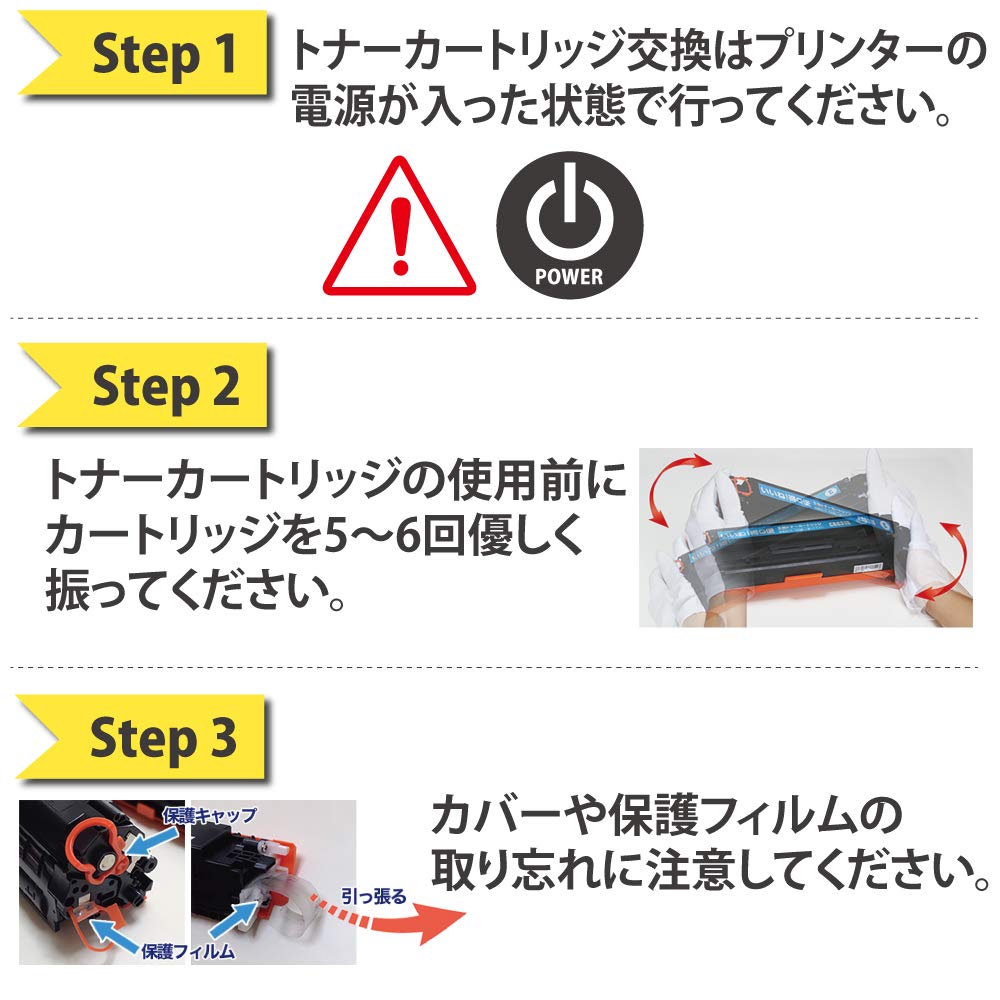 Amazon.co.jp: FIRST PLUS Canon キヤノン CRG-051H 2本セット 大容量