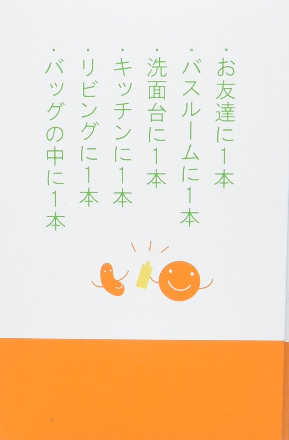 Amazon.co.jp: アーデンモア ばんのう酵母くん 1箱（23ml入り×6本