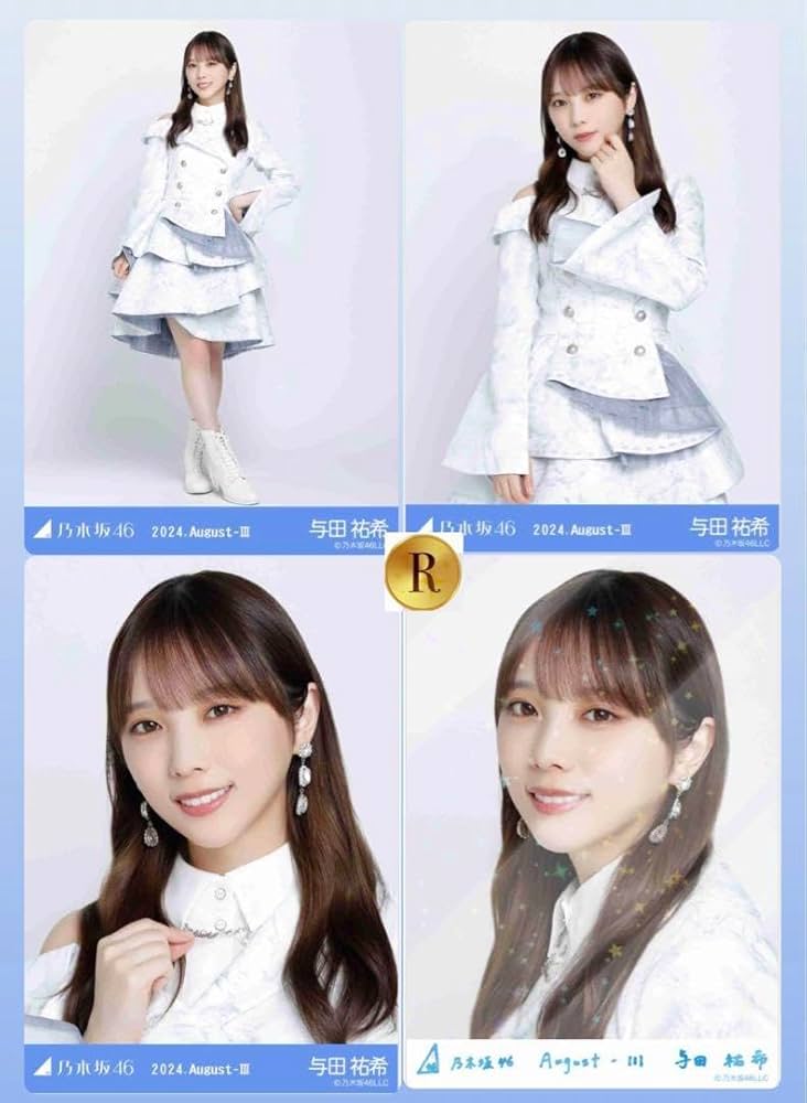 乃木坂46 生写真 乃木コレ スペシャル衣装43　与田祐希　SR 乃木坂46 生写真 乃木コレ スペシャル衣装43 与田祐希 SR 乃木坂